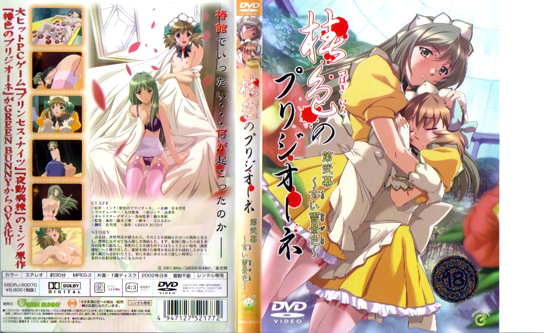 AI刘涛青涩回忆绿帽癖男友