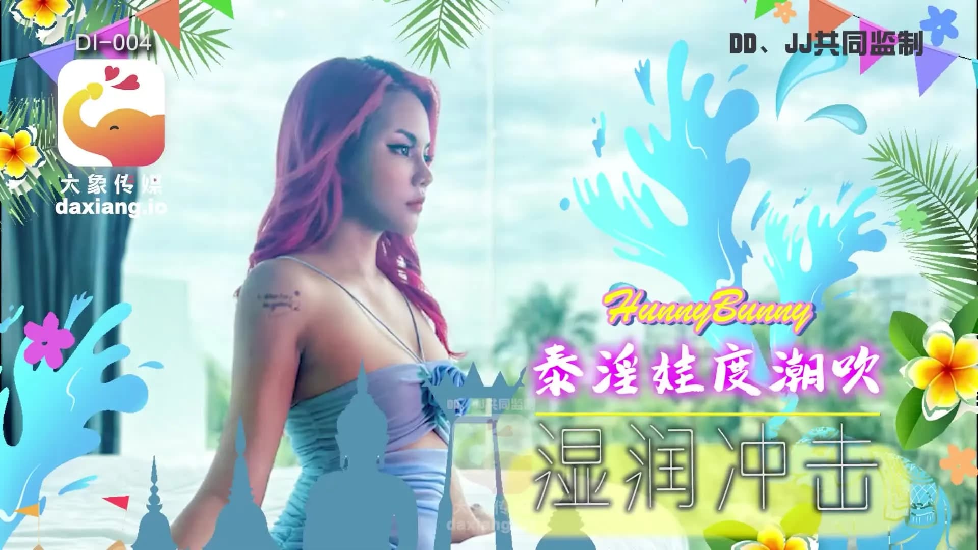 老公朋友來相幹 七原朱莉 JUX718