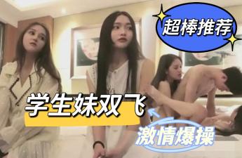 清純少女秒變磨逼蹭屌淫娃 珠珠