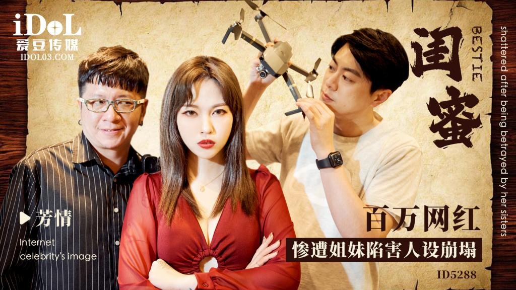 后入打桩机！最后直接喷射