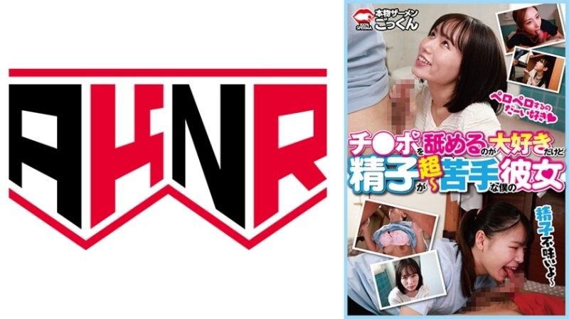 高中生精神小妹和黑社会大哥 卧室中花样操逼 女上位 后入操白虎穴