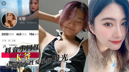 金钱诱惑搭讪！新素人郭童童AV拍摄初体验