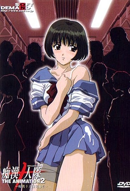 因為想紅所以什麼都敢做的地下偶像理性崩壞網聚 偶像爽翻天！ 本田莉子 TYOD265