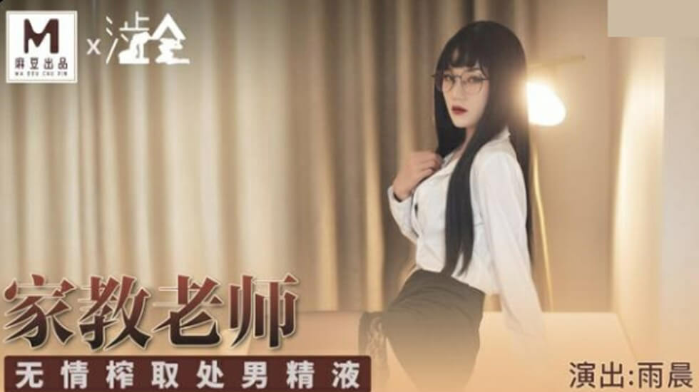 4.9K 24:23HD户外全裸佩戴道具行走啪啪