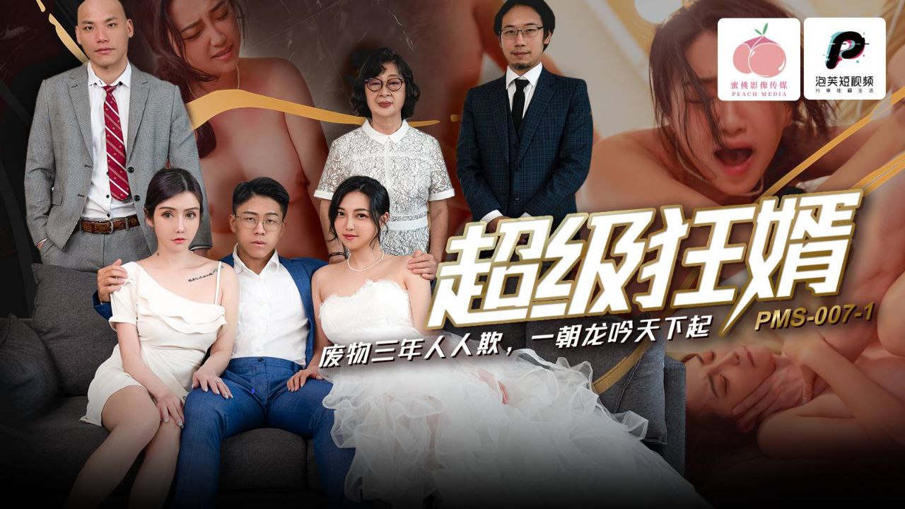 4.7K 3:20HD今天的小兔子格外的美爱了