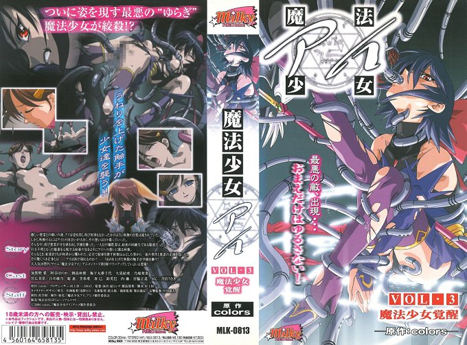 原創 [有碼] [MP4 6.81GB] AV女優中文字幕影片114七沢みあ出演番號 MIDV562