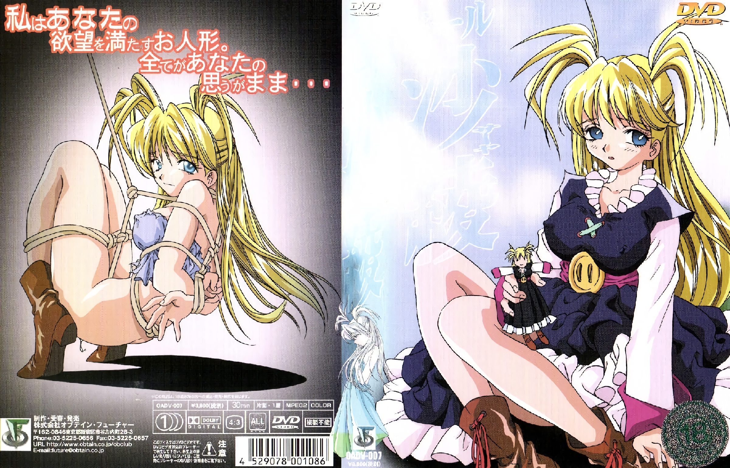 4.6K 2:03:44HD(HD1080P)(三和出版)(h_019aczd00031)連結アナルフィスト・レズビアン 肛門極限拡張 神納花 涼