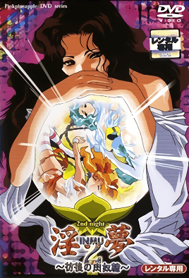 原創 [有碼] [MP4 5.33GB] 日本AV片商系列中文字幕影片211番號 PRED431