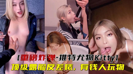 00后美女实名举报百万粉博主 踢足球的程序员 私下操粉 还拍下性爱视频相威胁