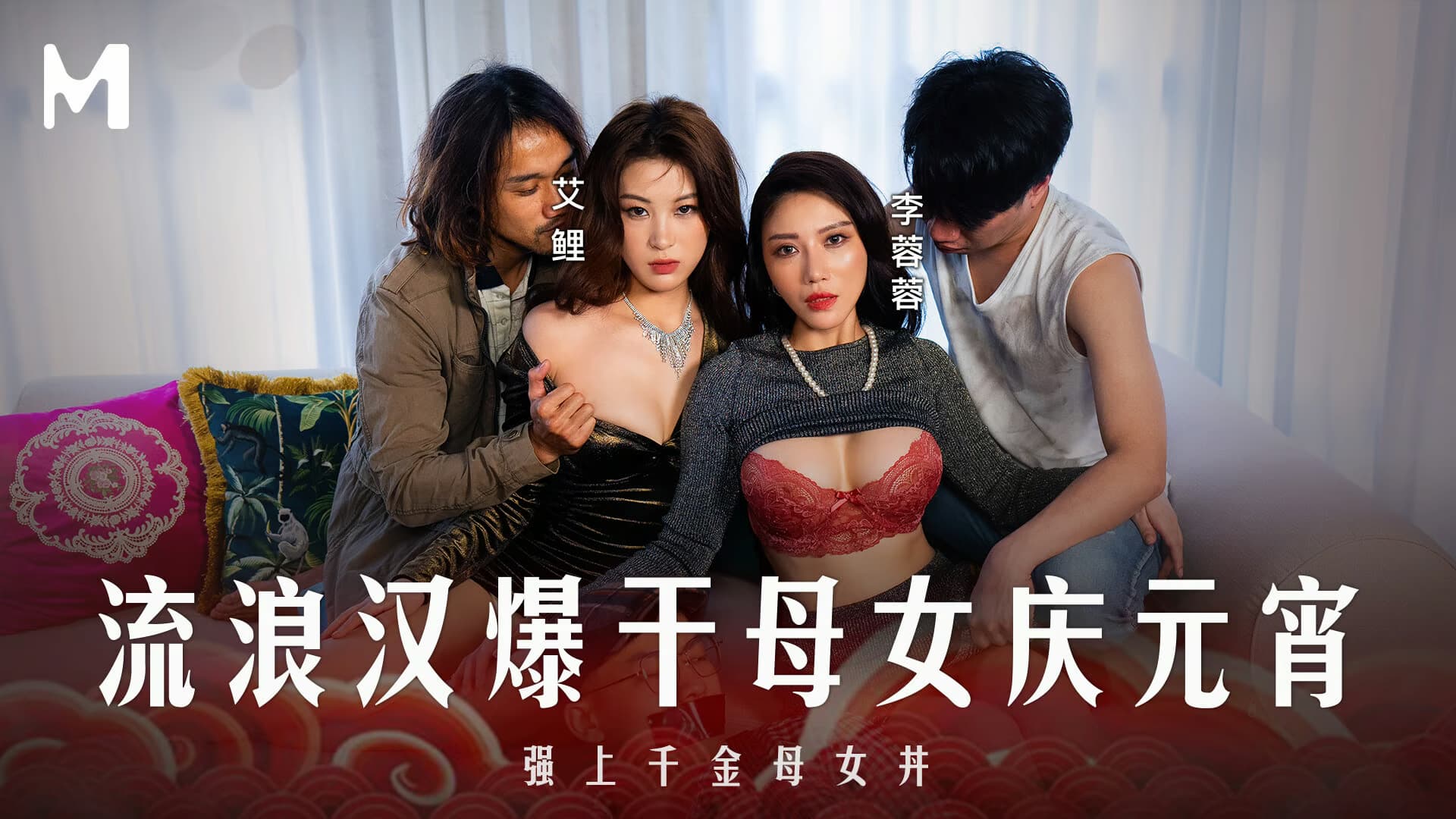 4.7K 1:40『珂珂』性感御姐美女口交啪啪 抖音风裸舞，性感丝袜大长腿简直不要太诱惑，蜂腰翘臀顶级气质一流肉便器