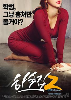 娇嫩侄女寄宿在大爹家 熟睡后被大爹操逼