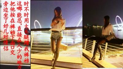 飢渴難耐的少婦在車上直接開乾不愧是體制內的女人