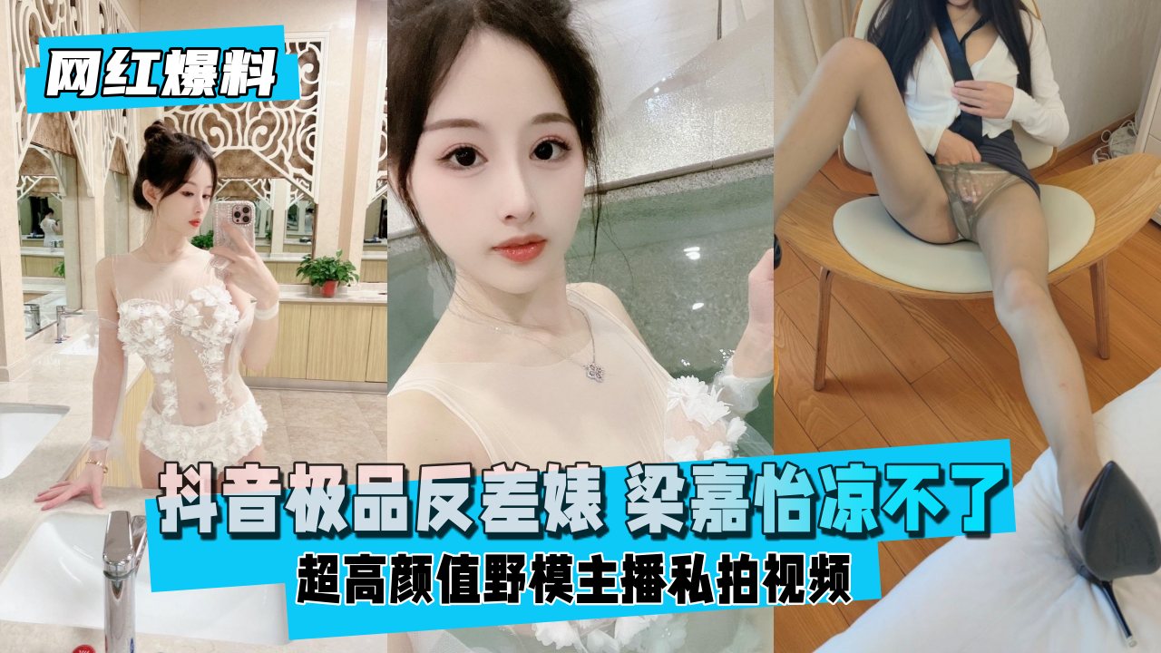 [盗摄偷拍]GCTP011107 白毛小子酒店重金约炮极品身材黑丝美少妇_非常迫不及待的脱掉她的黑丝吃鲍鱼啪啪啪