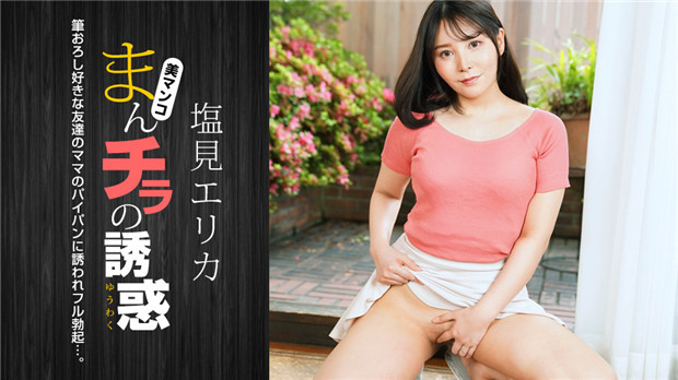 極品小仙女白虎嫩逼調教後入，模特兒身材一線天白虎嫩穴插出白漿