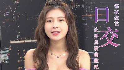 欲求不滿的御姐人妻 中國