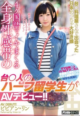 游戏少女的play时刻[32:07]