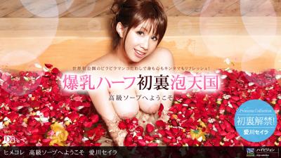 [HD 3.36G]MIDA154 叫外送茶妹子結果遇到了班上的校花，為了重溫青春，所有制服選項都有！水手服 游泳衣 運動短褲 裸領帶，青春復仇無套中出！新有菜[有碼高清中文字幕]