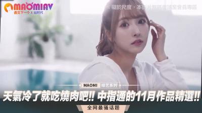 2025年12月最新，新人，小情侣每日炮火不停，【小绵06妹妹】。每次都无套，粉嫩可口少女，裤子都没时间穿上了