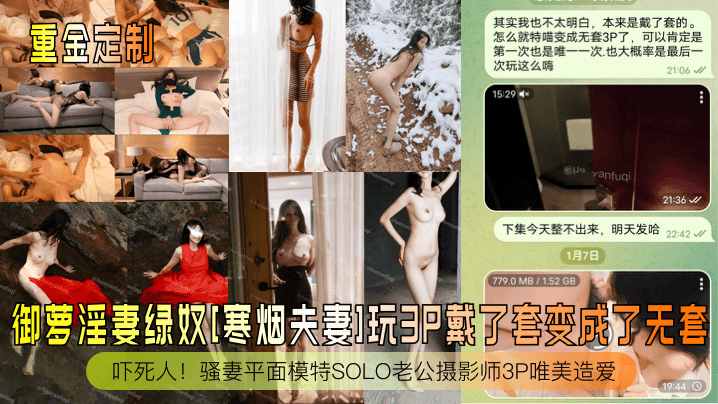 串刺拷問 祈山愛 GTJ166