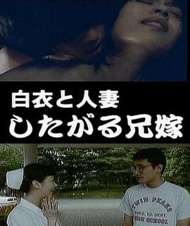 [SD 0.7G] HONB466 18禁21 白咲璃音