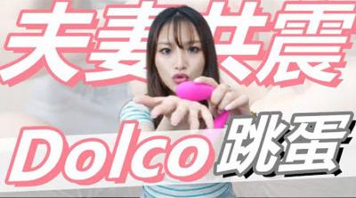 [HD 0.3G] 杏吧傳媒 XB1404 男友大肉棒比她手臂還粗小穴要被操腫