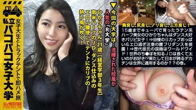 [有碼] [HD] PPPE382 雨夜末班車被痴漢騷擾，下車求救卻是無人車站。冷到發抖只好跟痴漢大叔幹了一夜 中山肥香 [中文字幕]【MP4 5.21GB】