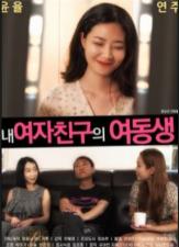 新作 [HD 4.16G] SAME220 侵入者 花守夏歩