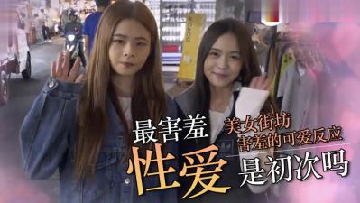 嘴硬的妹子15秒就喷了