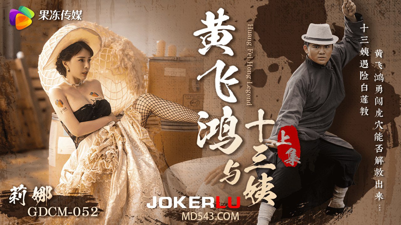 阿野可怜兮兮的清纯小美女被一群男人轮番玩弄 Watch for free