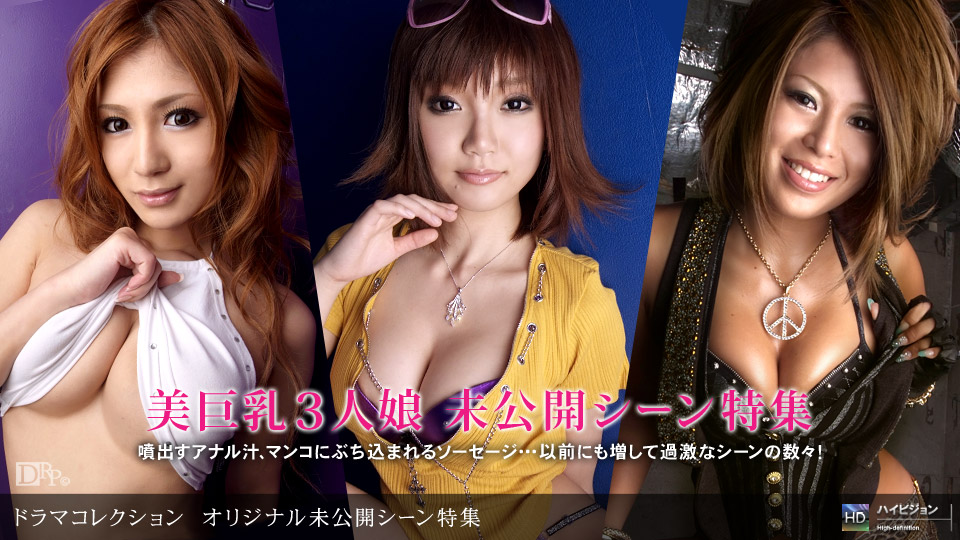 10musume 121923_01 ランチタイムじゃ足りない！ヤリながら上司に電話する中抜け中出しＯＬ！ Watch for free