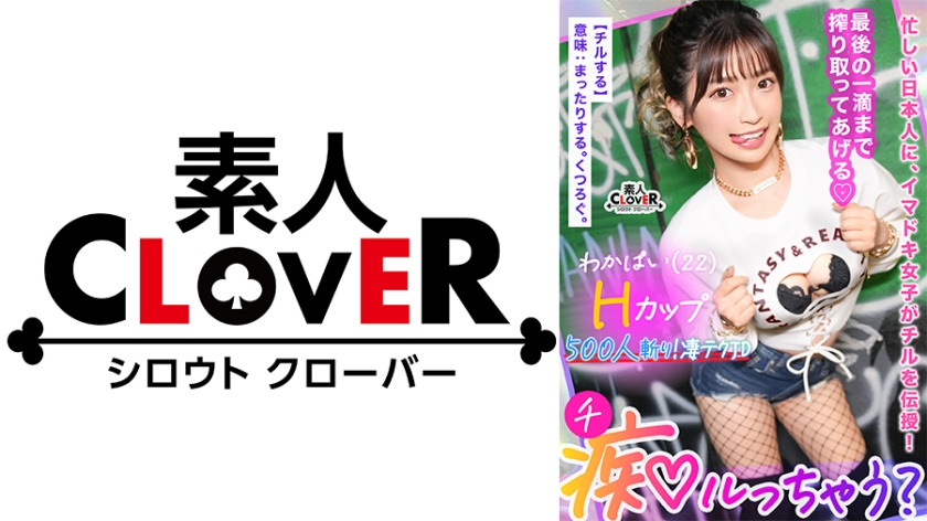 大奶留学生女上