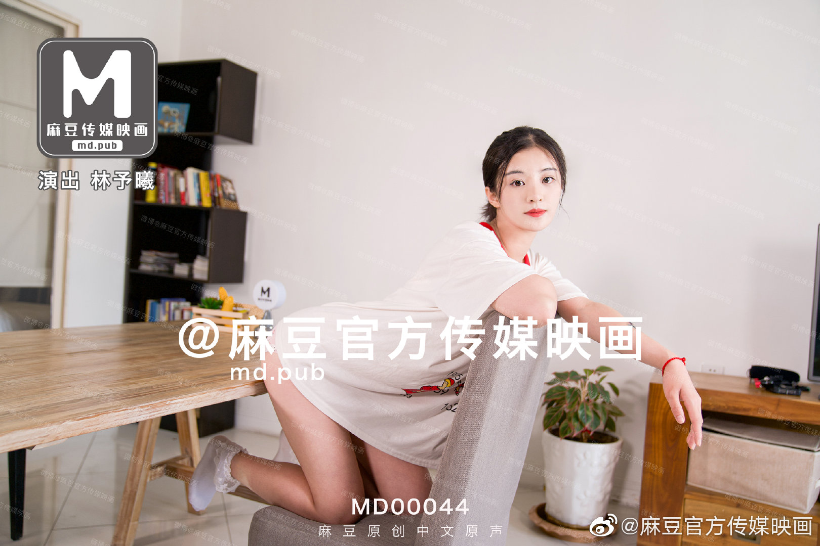 n0266 着服OL3穴鬼出し汁懲罰 Watch for free