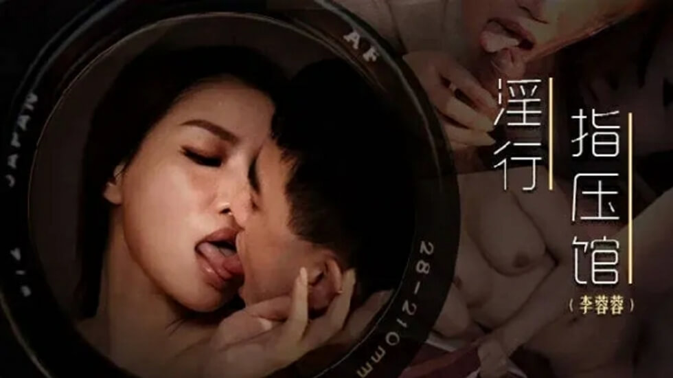 【好片分享】菠萝啤迷奸内射表白美女室友惨遭拒下药爆操清纯的外表下是淫荡的肉体 [42:17]