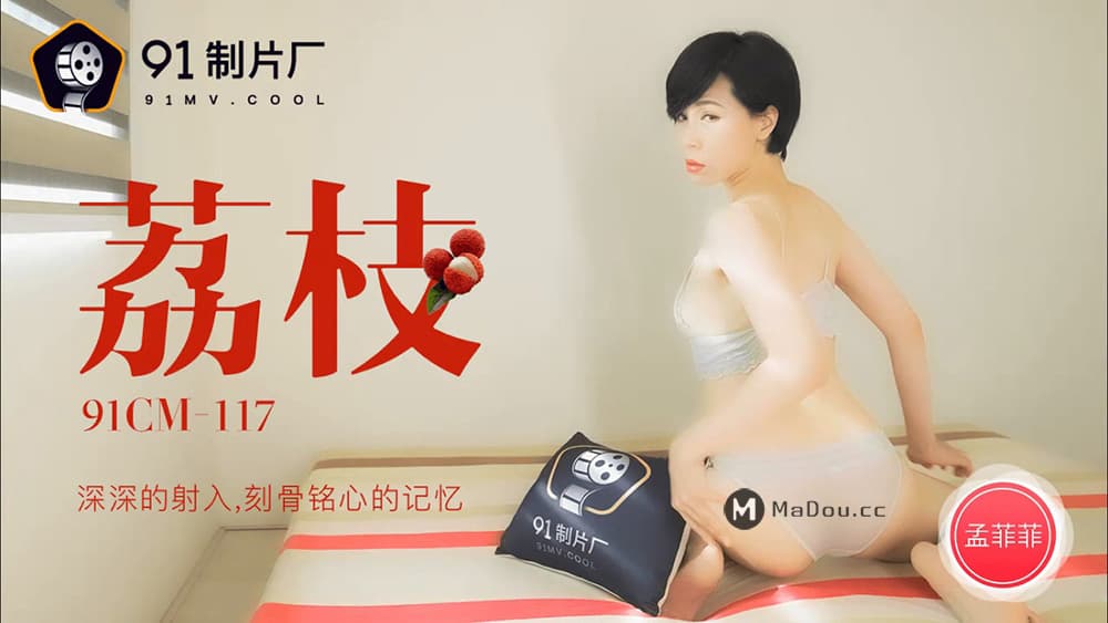 11 1:38:08HD【少妇表妹】韵味眼镜御姐线下酒店约啪粉丝 无套内射 爽() (2)