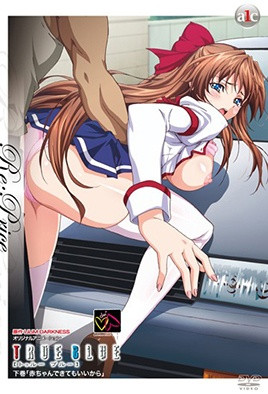 原創 [MP4 3.45G]SORA609【破壊版】じんかくそうさ洗脳催 人の物を欲しがる典型的小悪魔女子 生を徹底的に個人授業洗脳でドバドバ精飲編 望月つぼみ