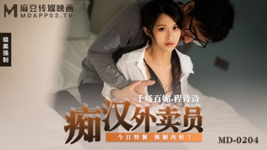 100212440 100212_440 巨乳パイパン射精介助士物語 前編 20121002 Download With Trailer