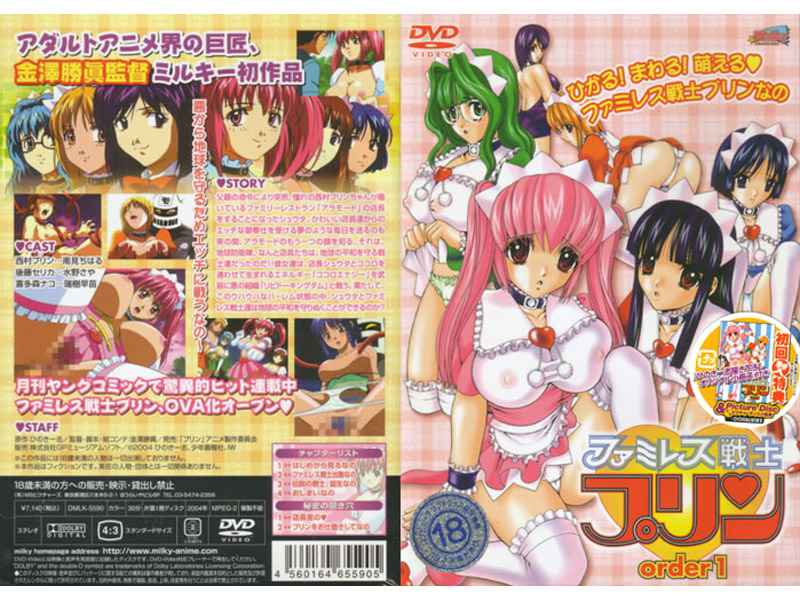 原創 [MP4 27.10GB] AV女优天月あず出演影片5有码高清合集