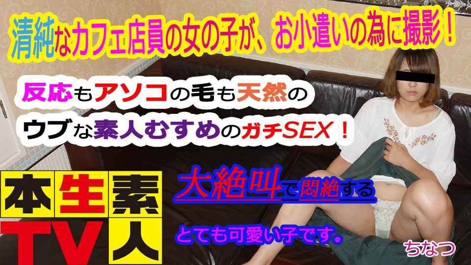 新作 [HD 8.6G] MIDA513 うんぱにーカンパニー主催！AVデビュー4周年記念！！ ファンの自宅に突撃訪問 ご奉仕エロテクに我慢デキたらナマ中出しSEX素人ファン感謝祭 うんぱい