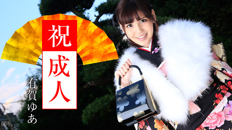 [有碼] [MP4 1.38G] [中文字幕] MIMK259 和無自覺的青梅竹馬只是因為好奇而做愛 日向夏