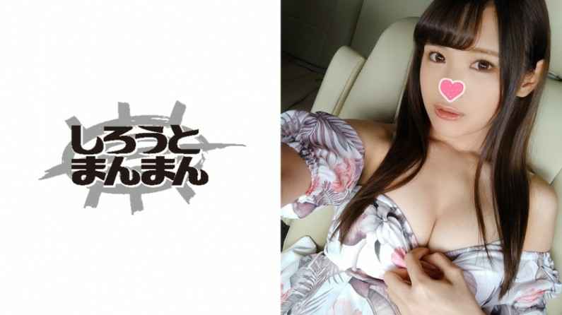 FA3C6E4B 【無】麻生めいのお宅訪問 パート1 MEI ASOU 20240717 Info Only