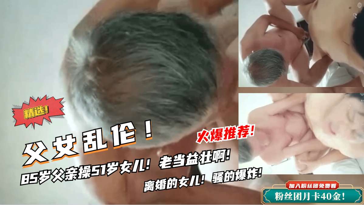 【好片分享】酒店爆操00后骚母狗[28:06]