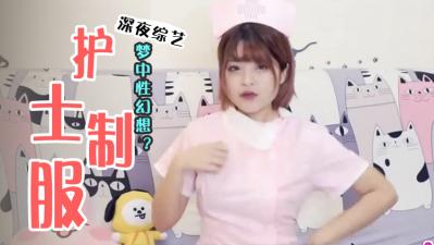 极品网红骚货直播忘关摄像头，私密激情被百万狼友围观，巨乳狂摇浪叫不止，弹幕狂刷 射爆了