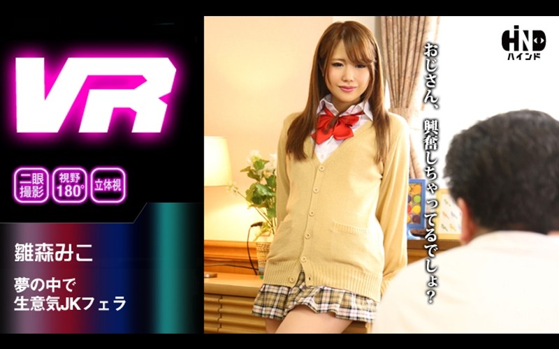 SYKH160 39岁极品站街辣妈Suzu被爆操 骚穴狂干到潮喷