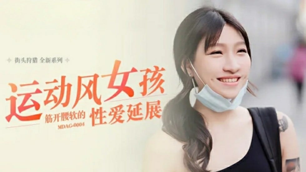 全身按摩是这样吗