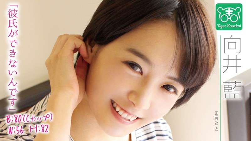 NIMA071 实况版我的上京性生活15 精液检验篇菊乃兰菊乃らん菊乃らん