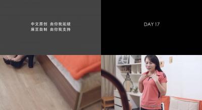 START467 美波MINAMO深田咏美24小时淫巢生活 极致肉体榨精 硬核狂干内射连续高潮