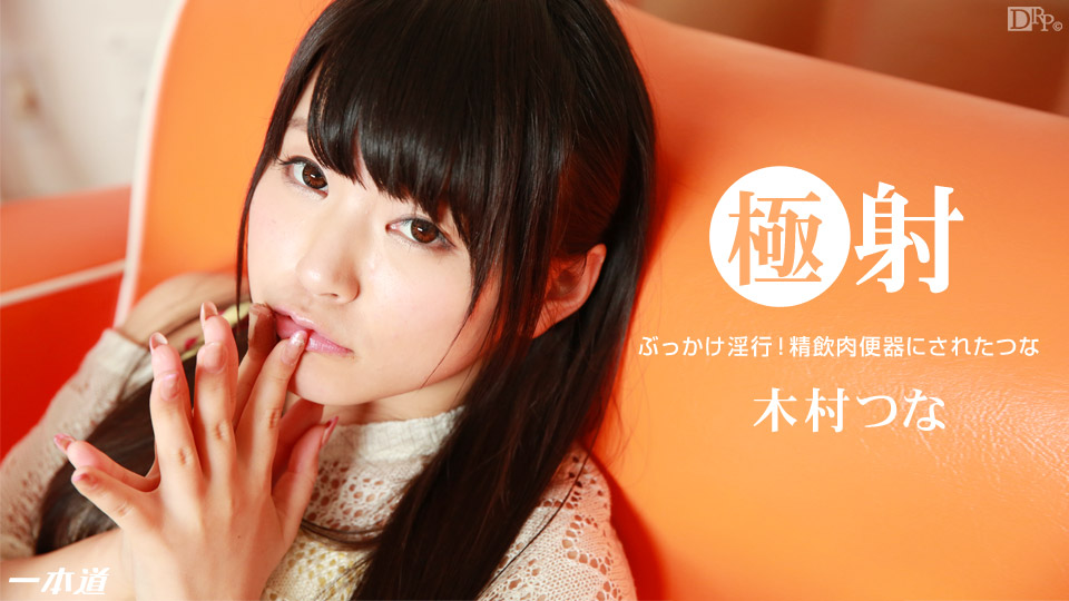 MIDA008 塩對應的 P 活娘讓她理解！用濕漉漉的口水接吻和復仇抽插讓她一直高潮到早上並讓她變成一個射在臉上的女僕！宮下玲奈