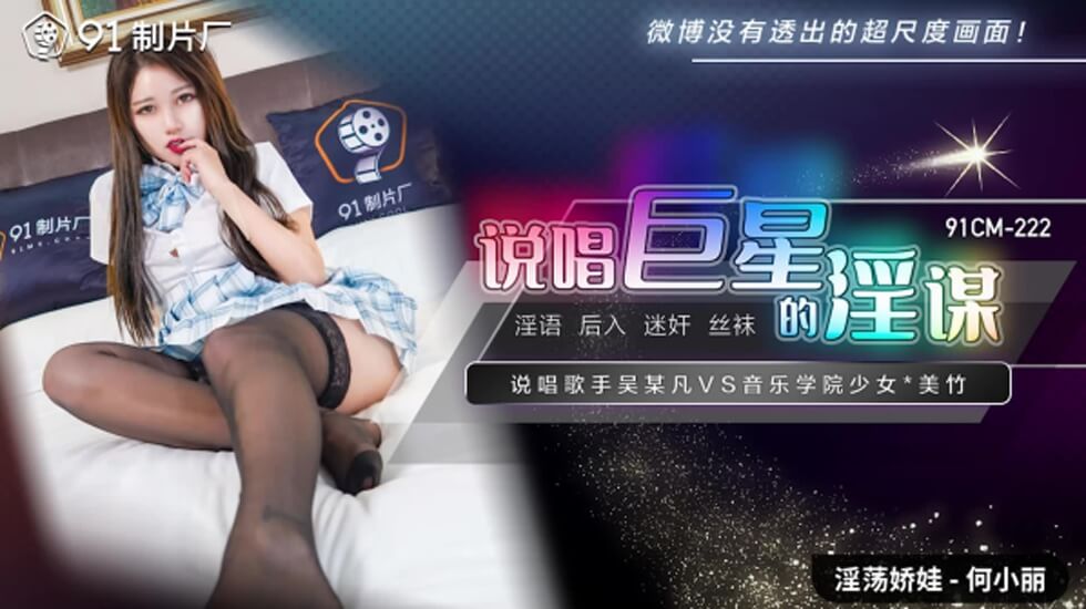 SNOS046「我 明明是个阿姨 」在女儿身边被淫荡对待，即使抵抗也开始感觉，最终被搞到高潮！ ！欲求不满的母亲 奥田咲奥田咲奥田咲奥田咲奥田咲