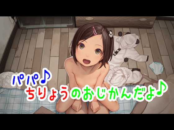 新作 [HD 5.2G] PKPD406 ノーブラ中出し温泉旅行 若宮はずき