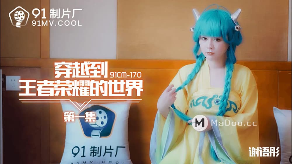 推特网黄玩偶姐姐情趣诱惑 淫荡的呻吟回荡在空气 极品身材被肉棒无套猛冲欲罢不能 A片